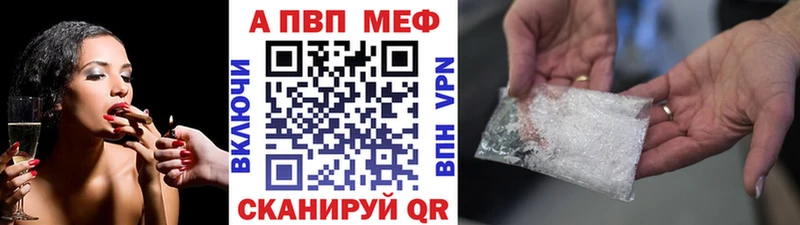 маркетплейс клад  продажа наркотиков  Жирновск  Alpha-PVP Соль 