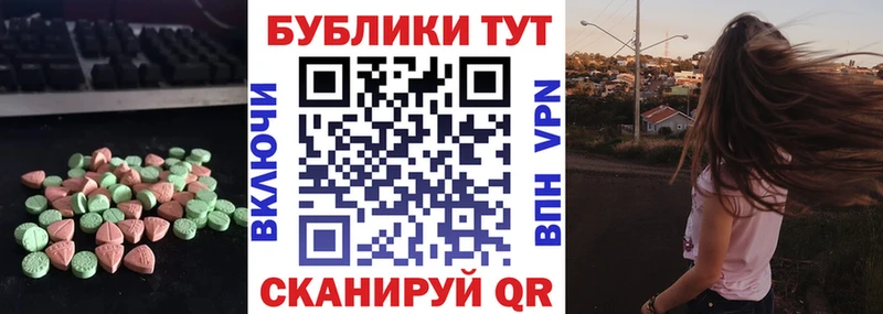 цены наркотик  МЕГА маркетплейс  Экстази Punisher  Жирновск 