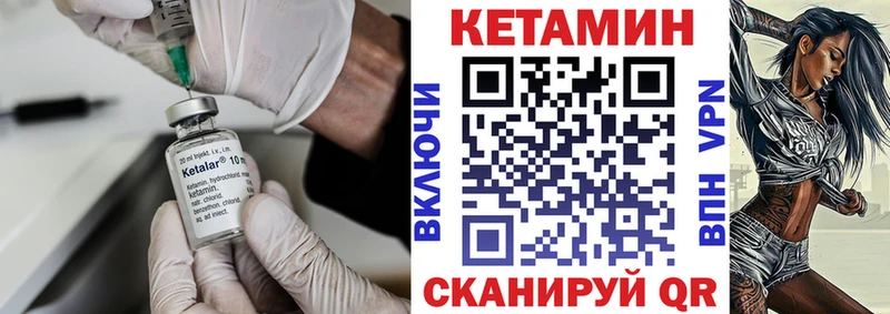 Кетамин VHQ  кракен   Жирновск 
