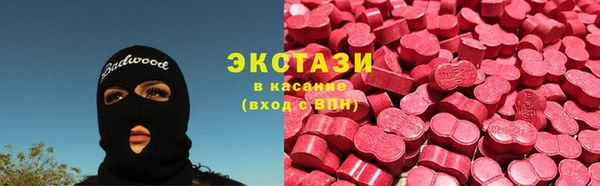 кристаллы Алексин