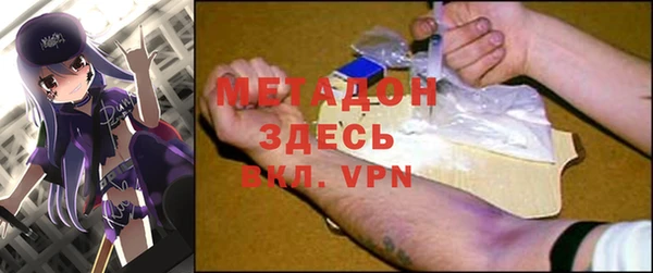 экстази Алексеевка
