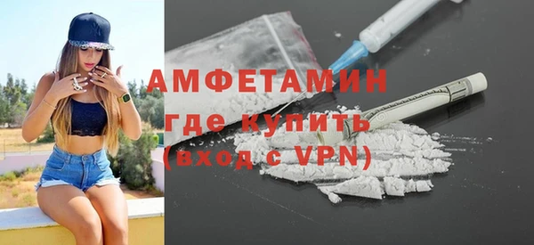 первитин Семилуки