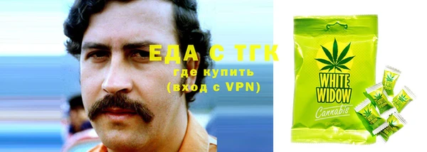 экстази Алексеевка