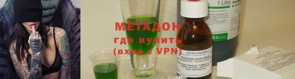 кристаллы Алексин