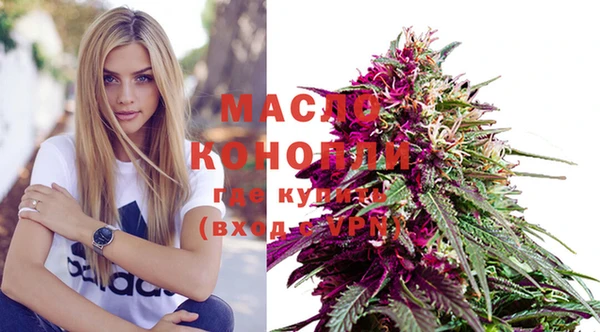 кристаллы Алексин