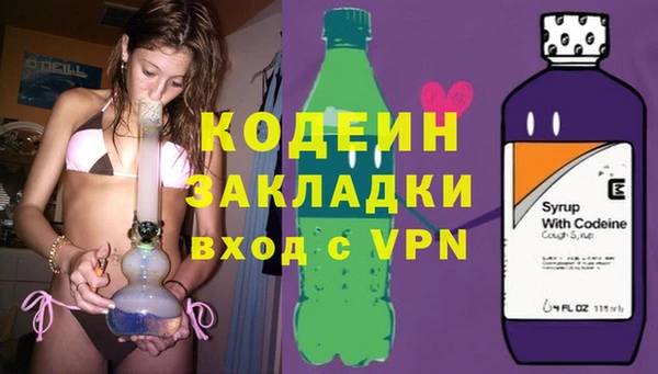 экстази Алексеевка
