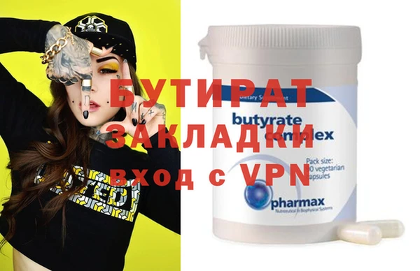 кристаллы Алексин