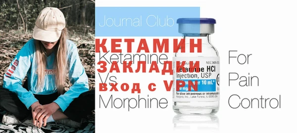 кристаллы Алексин