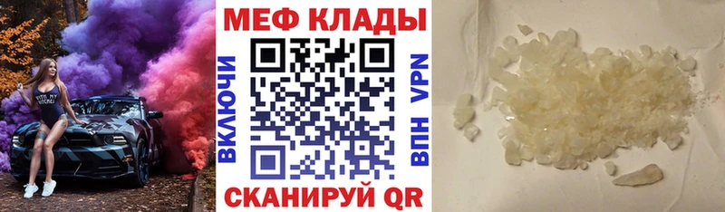 МЯУ-МЯУ VHQ  Жирновск 