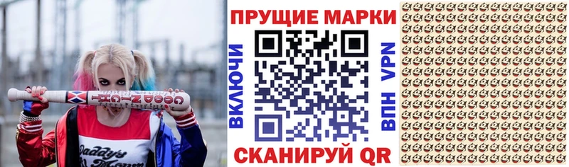 omg ссылки  Жирновск  Марки N-bome 1500мкг 
